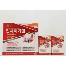 약국용정품 잇몸영양제 인사이가덴 120정 4개월분