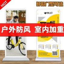 입간판 배너 거치대 오픈 현수막 생일 맞춤 제작 리플릿형 전시대 120x200 연계, 16 pp 용지 고화질 화면 80x180 단