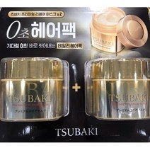 츠바키 프리미엄 헤어마스크 180GX2