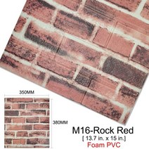 벽마감재 세라믹 유리 모자이크 타일 북유럽 포인트 셀프 스티커 지 대리석 돌 방수 자체 접착 지 홈 장식 거실, m16-록 레드
