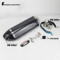 51mm 유니버설 오토바이 배기 머플러 요시무라 배기 db 킬러 이스케이프 moto for honda cbr1000 tmax530 f650gs r6 z900 z250, e, 1. 색깔: e