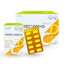고용량비타민C 고함량비타민 속편한 비타민C 비타민시 100mg 200정