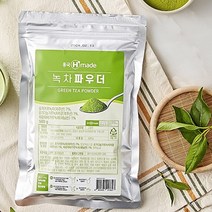 fm)흥국 녹차 파우더 500g 2개 카페 업소용 식자재 시럽 파우더
