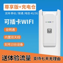 라우터 차량용 자동차 동글이 휴대용 동글 LTE 데이터쉐어링 유플러스 갤럭시탭, 04_3000G/月*1个月