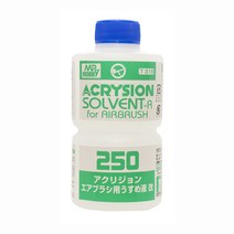 GUNT315 아크릴존 솔벤트-R 에어브러쉬용 250ml