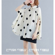 신이SH더블샵 큰언니 빅사이즈 물방울 도트무늬 A라인 블라우스 박스셔츠