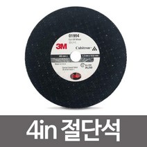 절단석 컷팅 그라인더날 연마 3M 4in 105mm 01994, 본 상품 선택하기