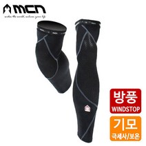 MCN 방풍기모 다리토시 아웃밴드