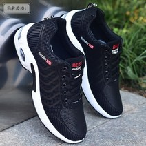 남성 운동화 가죽 방수 미끄럼 방지 작업화 뉴타임즈 C17 I624O307