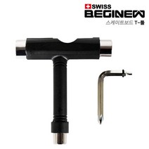 SWISS BEGINEW 스위스비기뉴 스케이트보드 롱보드 티툴 세트, 1개
