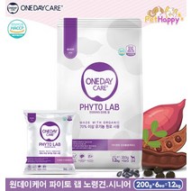 원데이케어 파이토랩 시니어 1.2kg 유기농 노령견 애견 반려견 강아지 사료