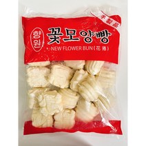 김가네 중국식품 꽃빵(화권), 600g, 1개