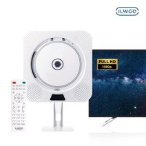 일우 IWCT08 벽걸이용 CD DVD플레이어5 블루투스 플레이어