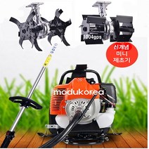 나narang_예초기용 제초 농작물 관리. 로타리 북주 잡초제거 미니 풀제거 잔디 엔진 제거 텃밭♥bsang, ♥bsang3.제초기+로타리날