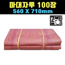 [곰빵몰]GOM-M 4356 적색(RED) 마대자루 100장 묶음 세트