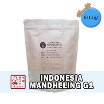 (당일로스팅)인도네시아 만델링 G1, 200g, 홀빈(분쇄안함), 1개