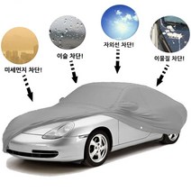 차성에 승용차덮개 눈 자동차서리방지 차량 카호로 바디커버, M사이즈