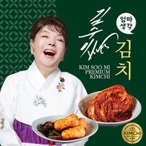 국산포기김치10kg TOP 제품 비교