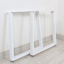 드림가구 뭉그루다리-화이트(낱개 한개당 판매) 철재 우드슬랩 테이블 식당 업소용 카페 식탁 주문제작 원목다리 네모 30각x60각 분체도장, 높이-390mm 1개당 금액