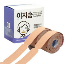 10P 추가증정] 이지숨(120회) 이지숨 이지숨테이프 입막음테이프 입마름방지 입막음 테이프 숙면밴드 입벌림방지 침흘림방지, 4개