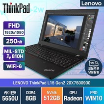 레노버 씽크패드 L15 Gen2-20X7S00900 R5-5650U 윈도우10프로 노트북, WIN10 Pro, 8GB, 512GB, 라이젠5, 블랙