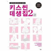 평가 좋은 bl포즈 순위 BEST 8