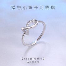 두줄물고기반지 물고기애끼반지 물고기은반지 14k 18k 물고기반지 오래된 은세공 중공