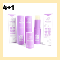 보습탱탱 멀티밤 강아지 발바닥 보습제 발밤 풋밤 콜라겐 미끄럼예방 멀티스틱, 단품