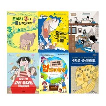 2023 초등학교 5학년 권장 필독서 세트, YES24