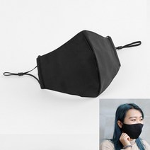 세이프 3D 입체 면 마스크 빨아쓰는 면마스크