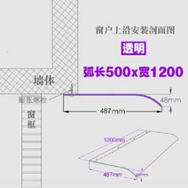 현관 비막이 투명 발코니 처마 창문 빗물막이 캐노피 지붕, 투명50x120cm(하부평면설치)