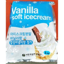 [YT_S]_아이스크림분말 바닐라맛 서강유업 1k 바닐라가루 바닐라향 바닐라파우더, <q0p>_상품선택_<q0p>, 감사합니다” class=”wr-img”></a></div>
</div>
</div>
</div>
<div class=