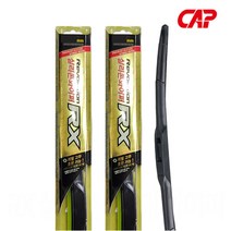 티뷰론 터뷸런스 와이퍼 550+450 캐프 RX 실리콘 SET