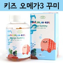 데일리플랜 오메가3 키즈 어린이 유아 아기 젤리 영양제 90꾸미, 1병