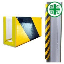 H빔보호대 WS-접착식 (EVA-L100cm) 도로 교통 주차 신호 주차블럭 주차용품, 폭35