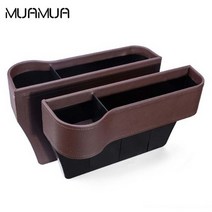 무아무아 MUAMUA 차량용 다용도 사이드 포켓 세트 (운전석용_L + 조수석용_R)