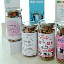 선물담길 견과류 답례품 퇴사 승진 시보해제 회사 답례선물, 바삭견과, 선물상자(일반)추가