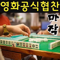 [영화프로듀서] 영화 프로듀서 매뉴얼, 상품명