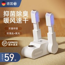 미니 미닉스미니 신발건조기 소형 엘지16kg1등급 위니아 원룸 대우미니 린나이가스 rh17ht 신발 스타일러 빨래건조기렌탈 신발살균 신발소독기 한일탈수기 샤오미 안전화 건조기 신발, 화이트