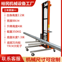 천정 소방 에어컨 공조 리프트, 높이 2.2mL 4m 적재량 350KG