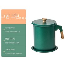 재활용 기름 식용유통 기름병 오일 병 디스펜서 튀김 오일포트 기름거름망 오일팟 튀김기 스텐 드레인, 1.4L검푸른색