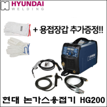 [현대종합금속] HG200 논가스 용접기 용접봉 풀세트 알곤 아크 미그 CO2 용접장갑 무료 증정, SS-71 용접봉(5KG) (용접기 미포함), 1개