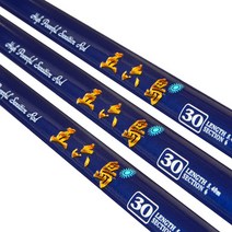 용성 오륙도 25-45 바다민장대 바다민대 볼락 감성돔, 25