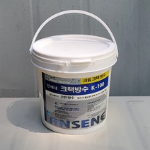 방수제 간편방수 크림형 크랙보수 균열-투명메꿈 성능업그레이드 물새는 곳에 바르는 안새내 k-100 크림방수- 1.2kg
