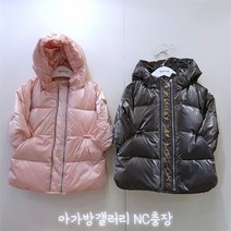 아가방 SH01 21FW 티티 럭키데이 덕다운 점퍼 O7