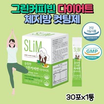 그린커피빈추출물 생두 분말 체지방 감소에 도움 폴리페놀 술림다이어트커피 30포