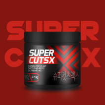 슈퍼컷츠엑스, 270g