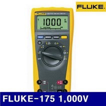 MDF9899 플루크 4161071 디지털멀티미터 FLUKE-175 1 000V 10A (1EA) 테스터기/멀티메타/테스타기