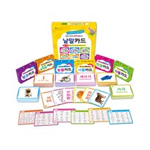 놀면서 배우는 PP 낱말 한글카드, 그린키즈, 편집부