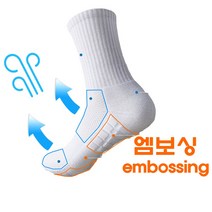 스포츠 양말 기능성 발바닥 발등 통풍, 발목, 1.화이트5켤레